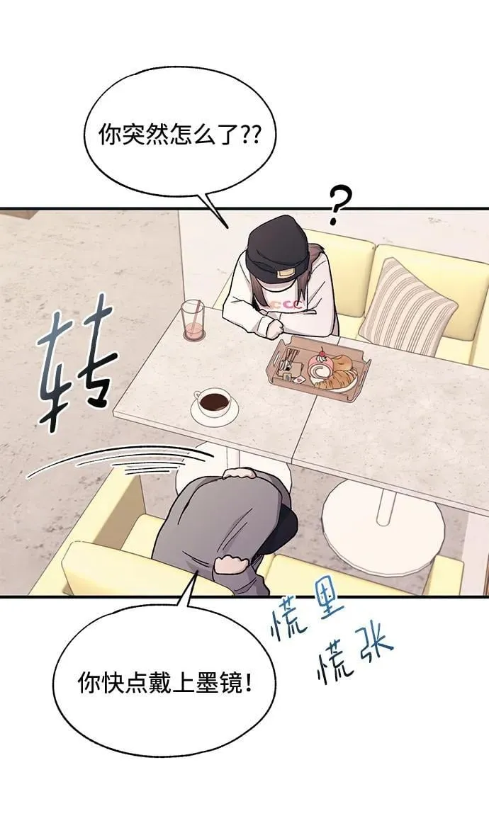 第101话 第45页
