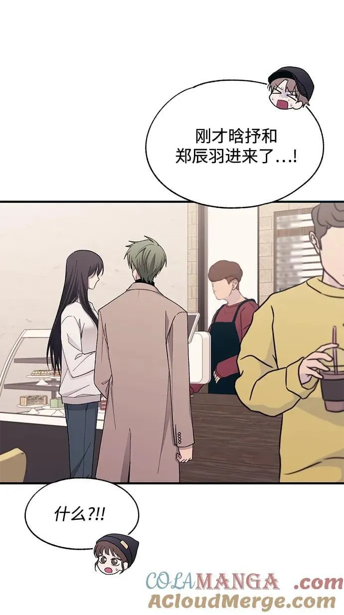第101话 第46页