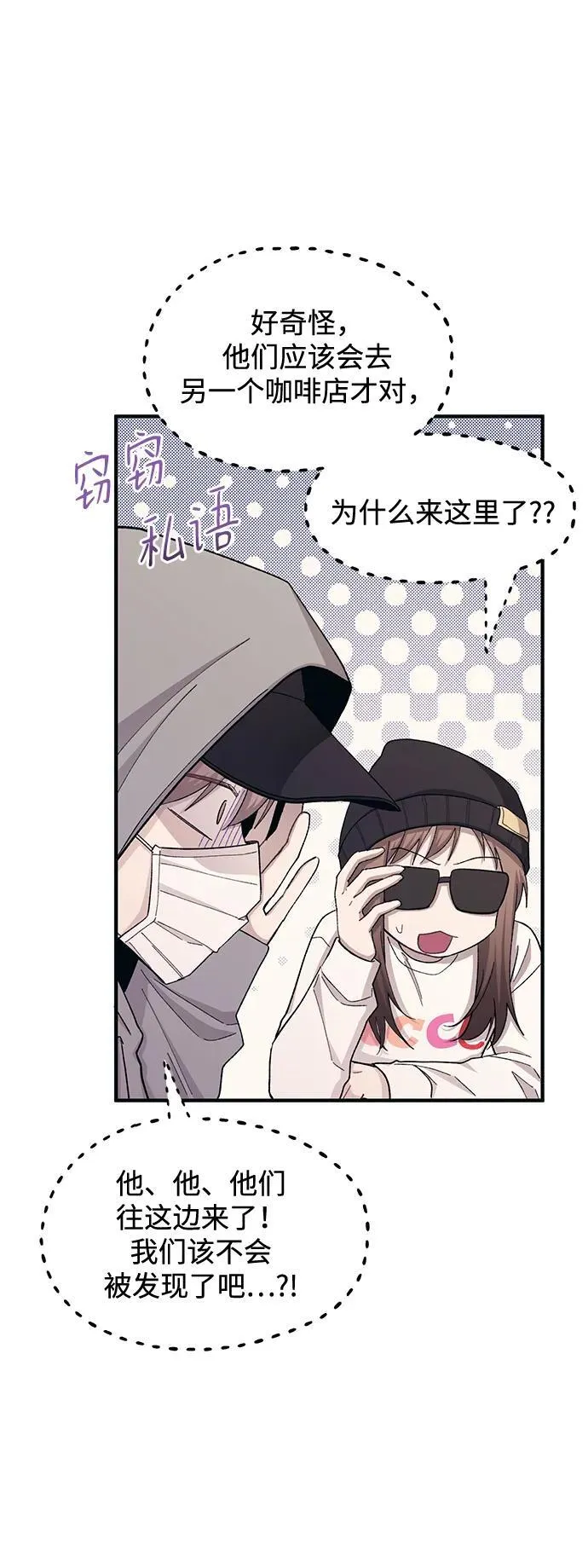 第101话 第47页