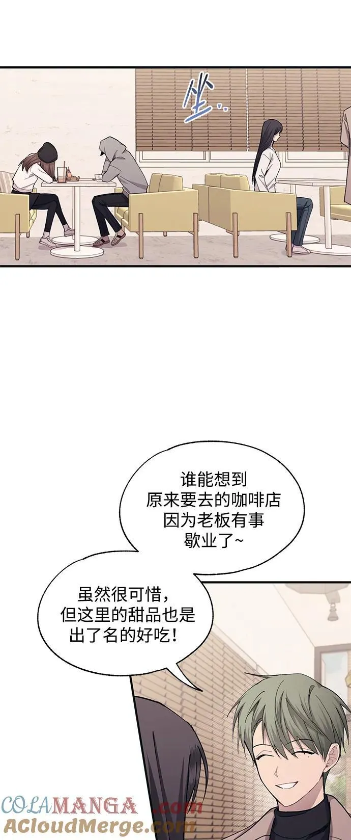 第101话 第49页