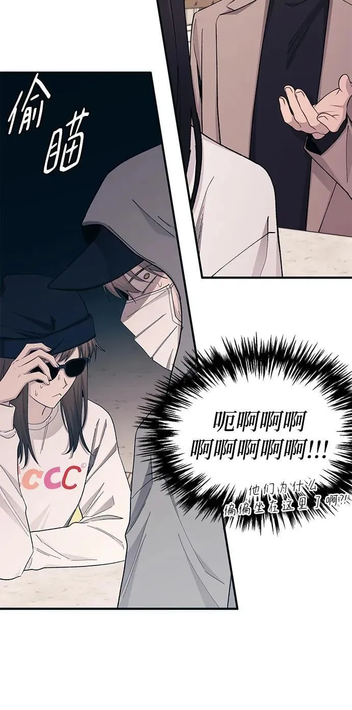 第101话 第50页
