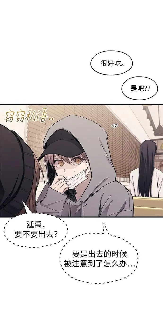 第101话 第51页