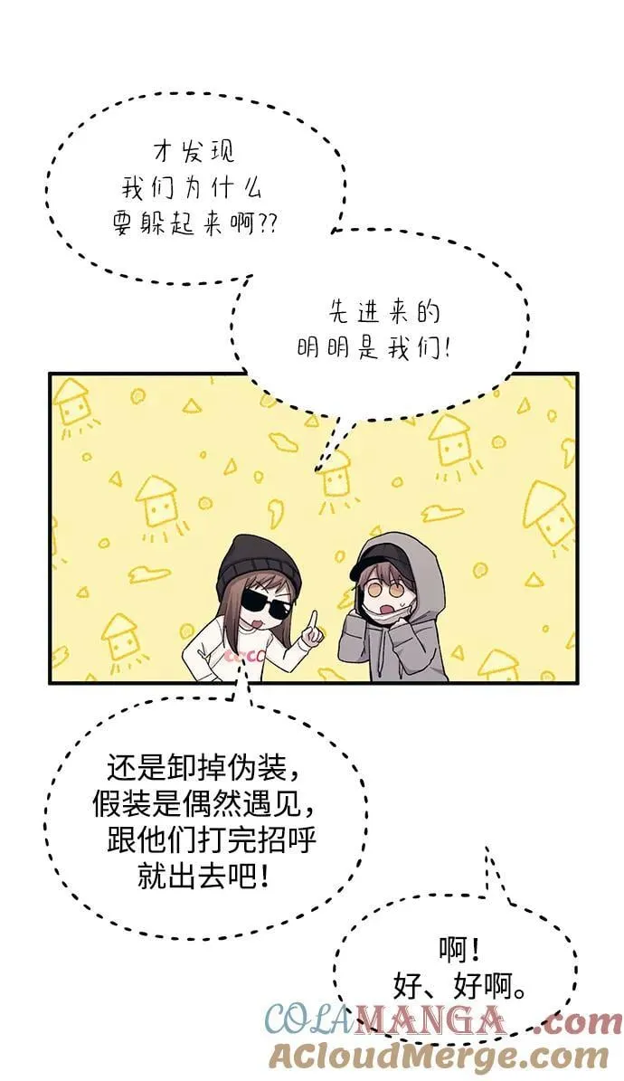 第101话 第52页