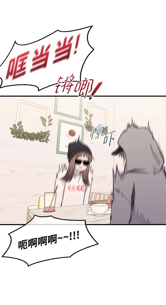 第101话 第53页