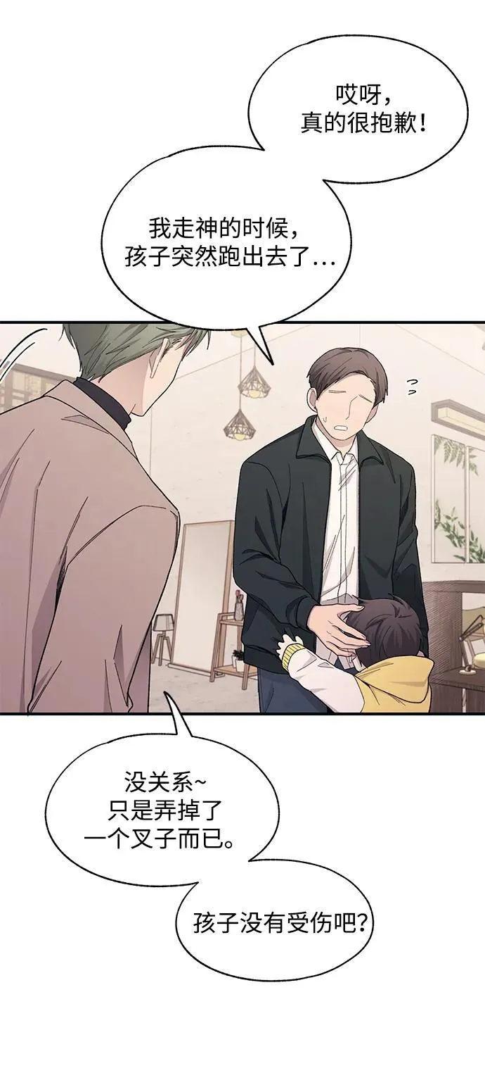 第101话 第54页