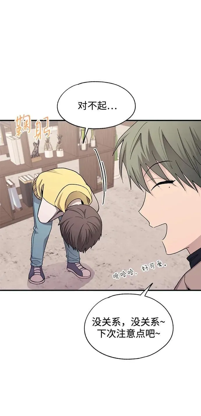 第101话 第56页