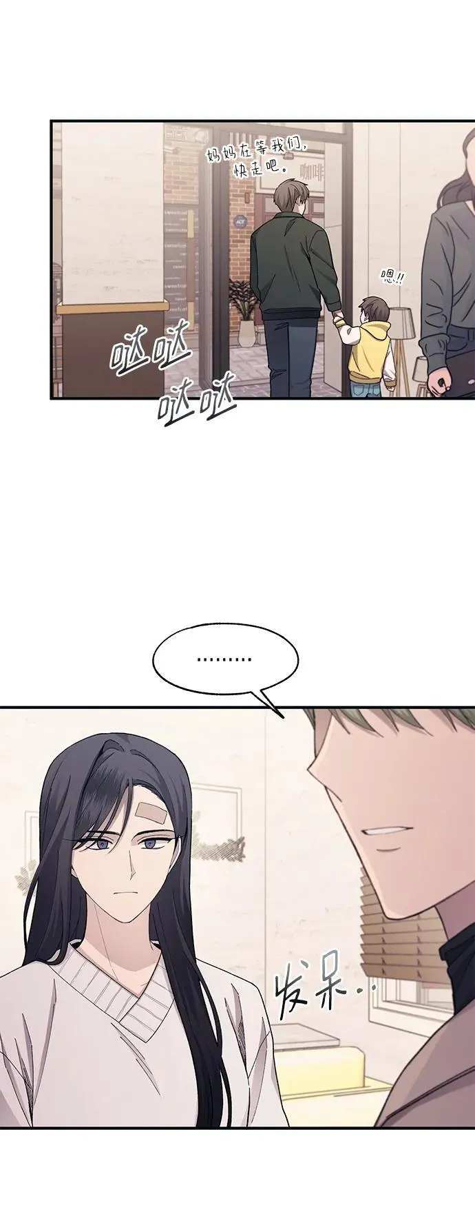 第101话 第57页