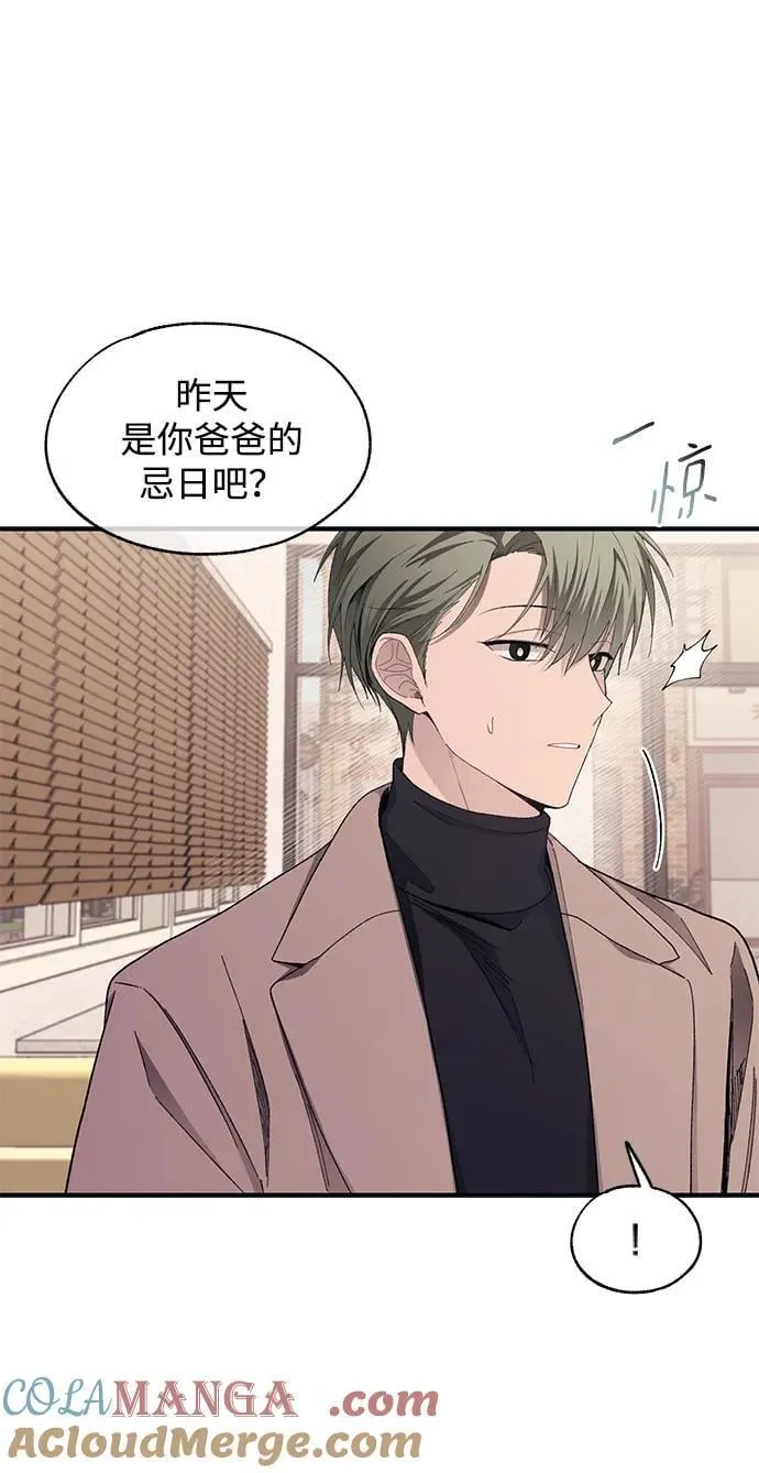 第101话 第58页