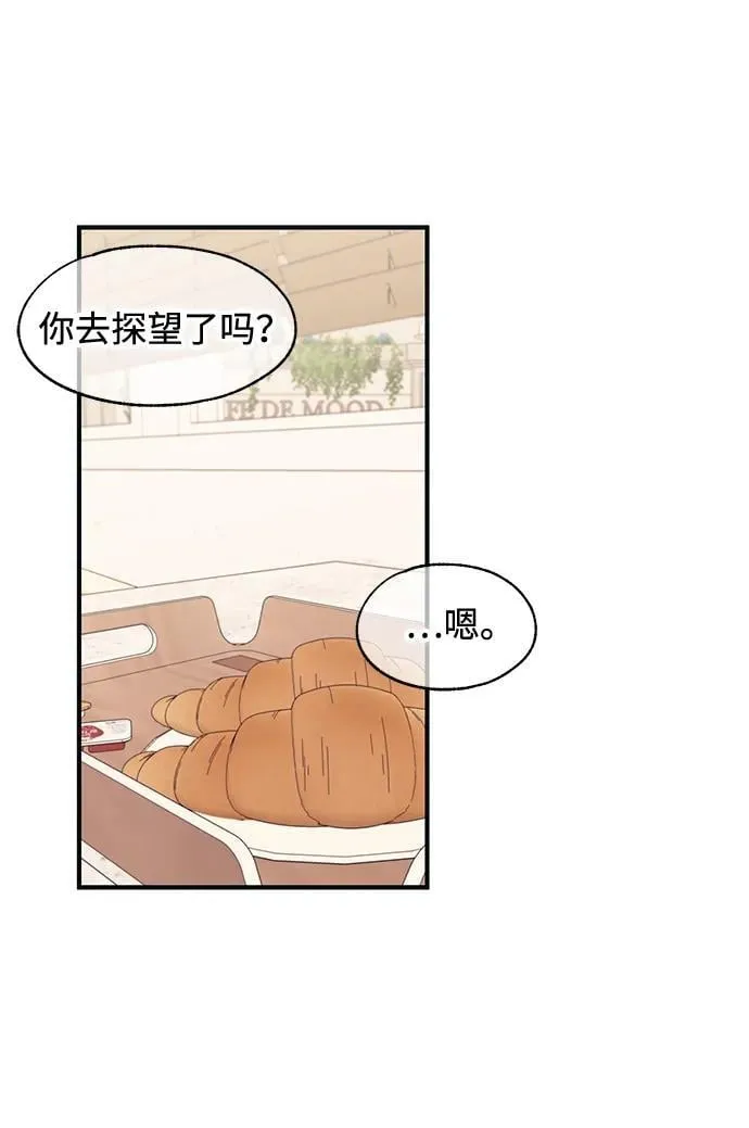 第101话 第59页