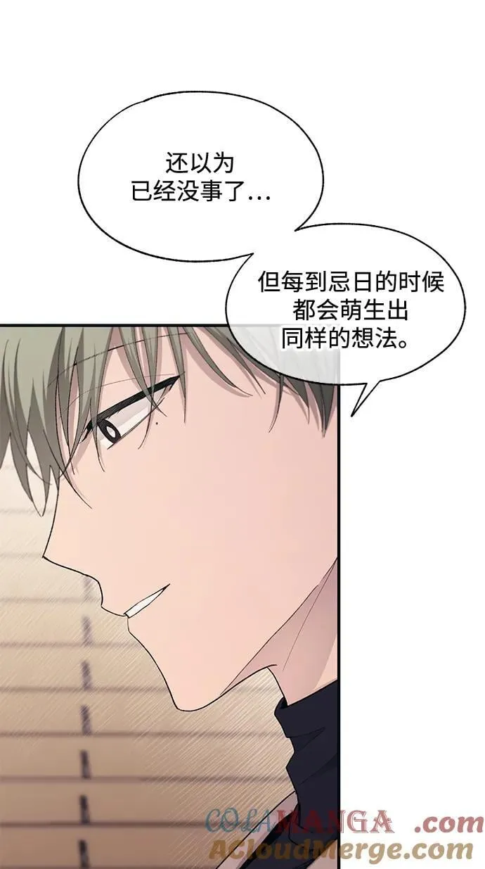 第101话 第61页