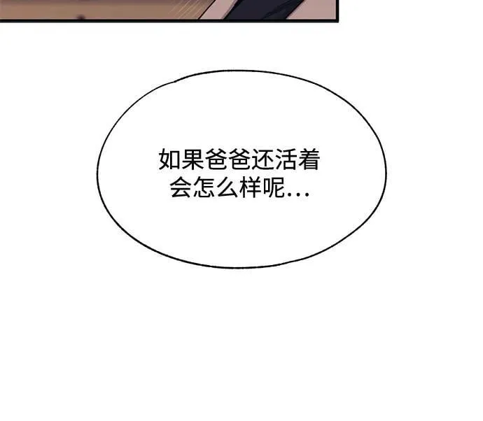 第101话 第62页