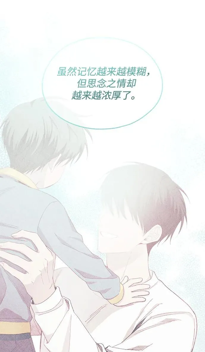 第101话 第63页