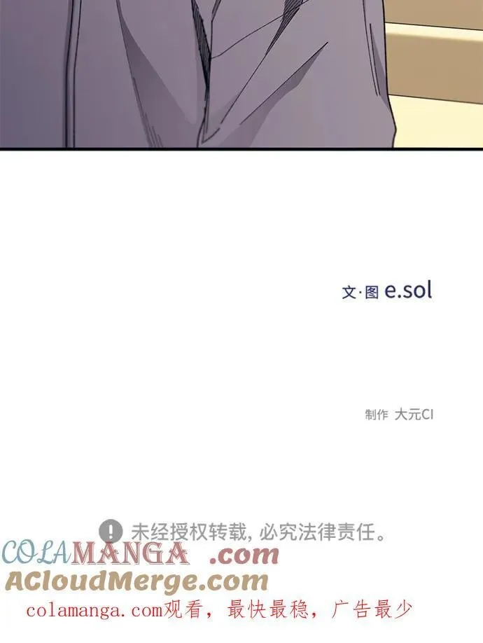 第101话 第67页