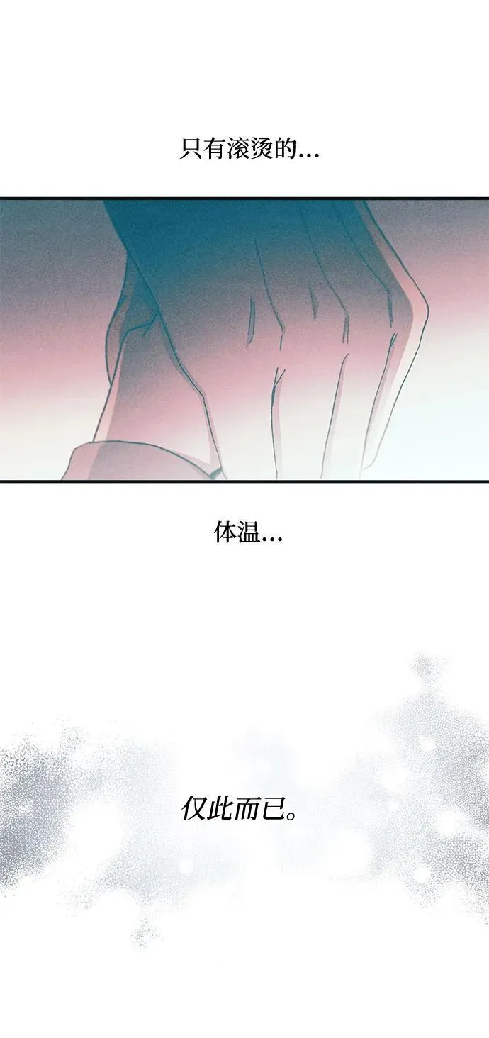 第102话 第3页