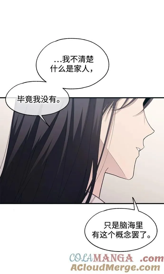第102话 第4页