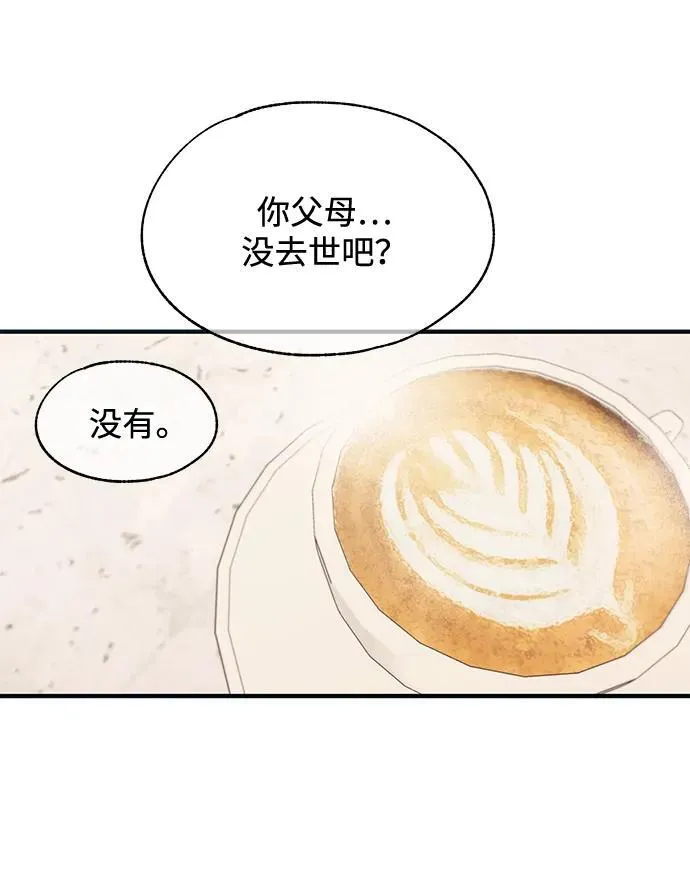 第102话 第6页