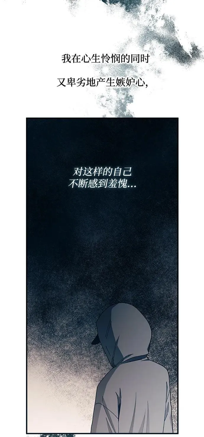 第102话 第12页