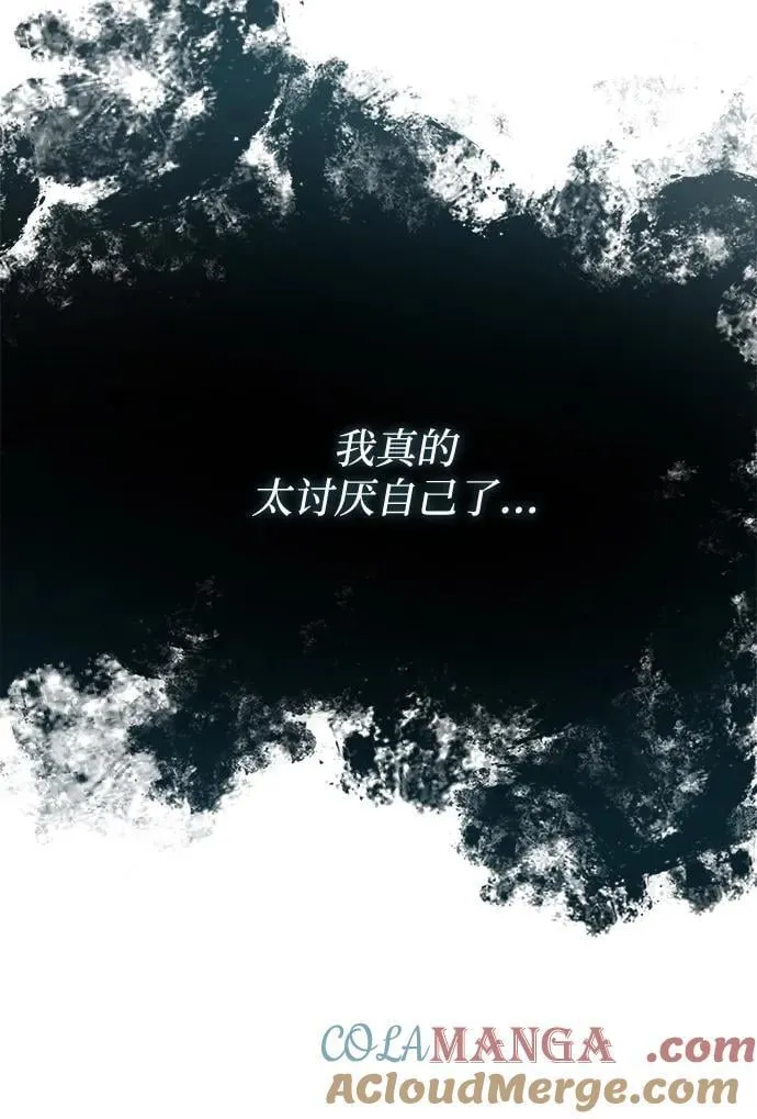 第102话 第13页