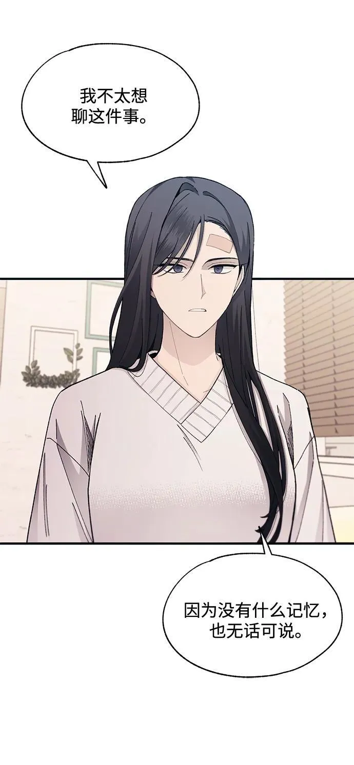 第102话 第15页