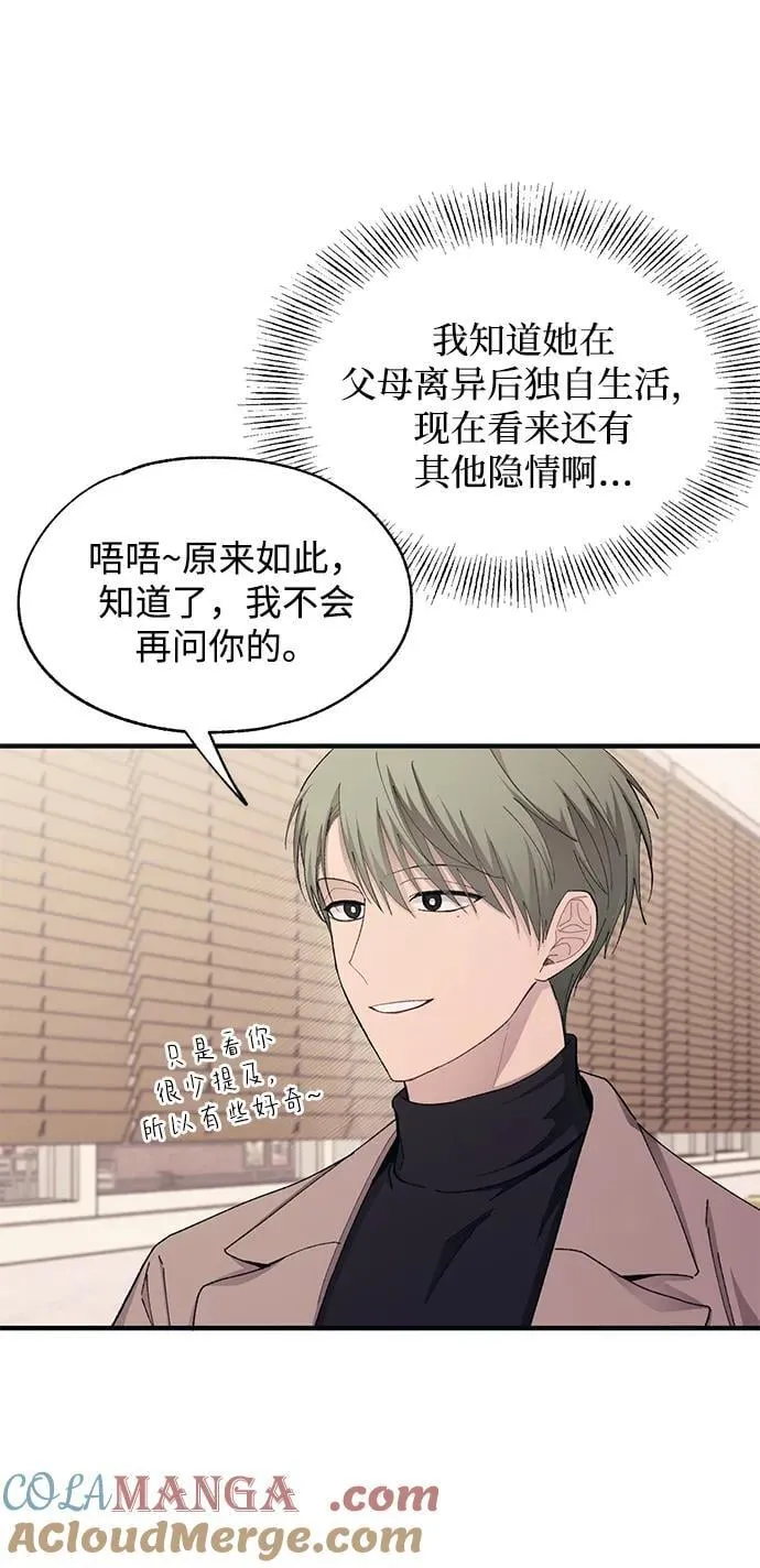 第102话 第16页