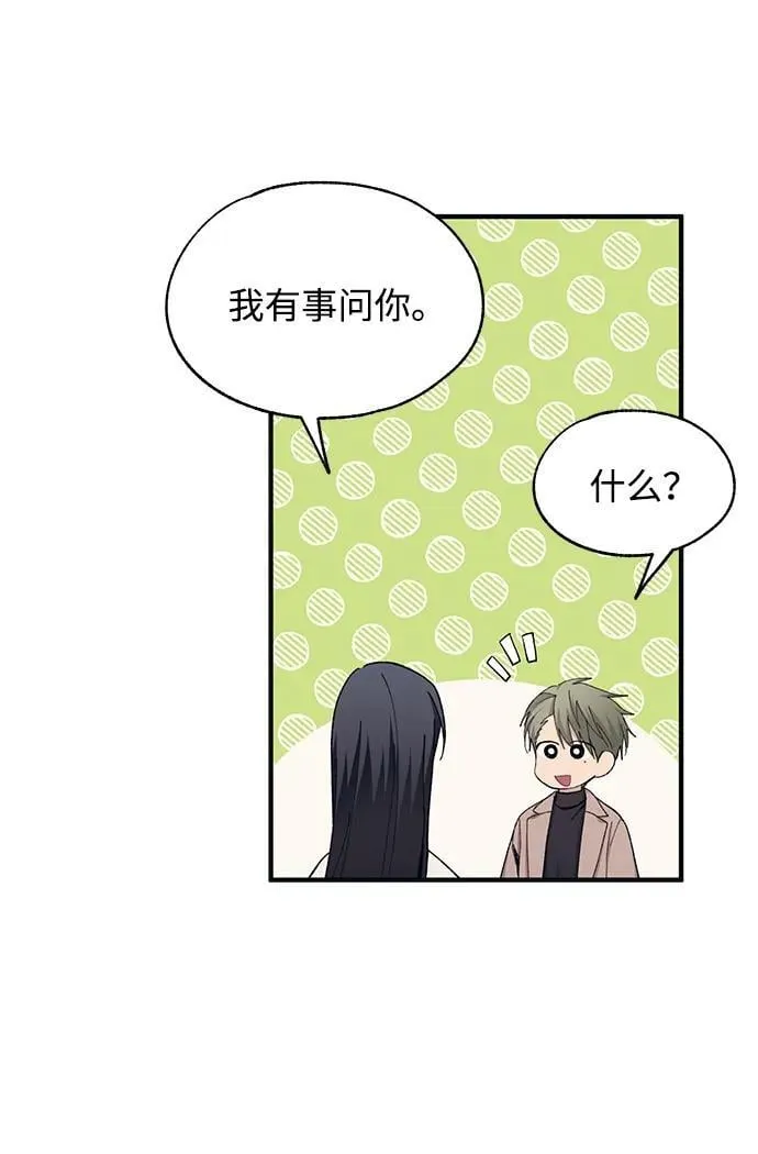 第102话 第17页
