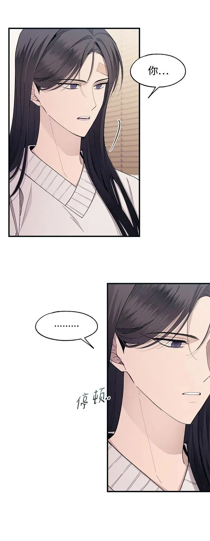第102话 第18页