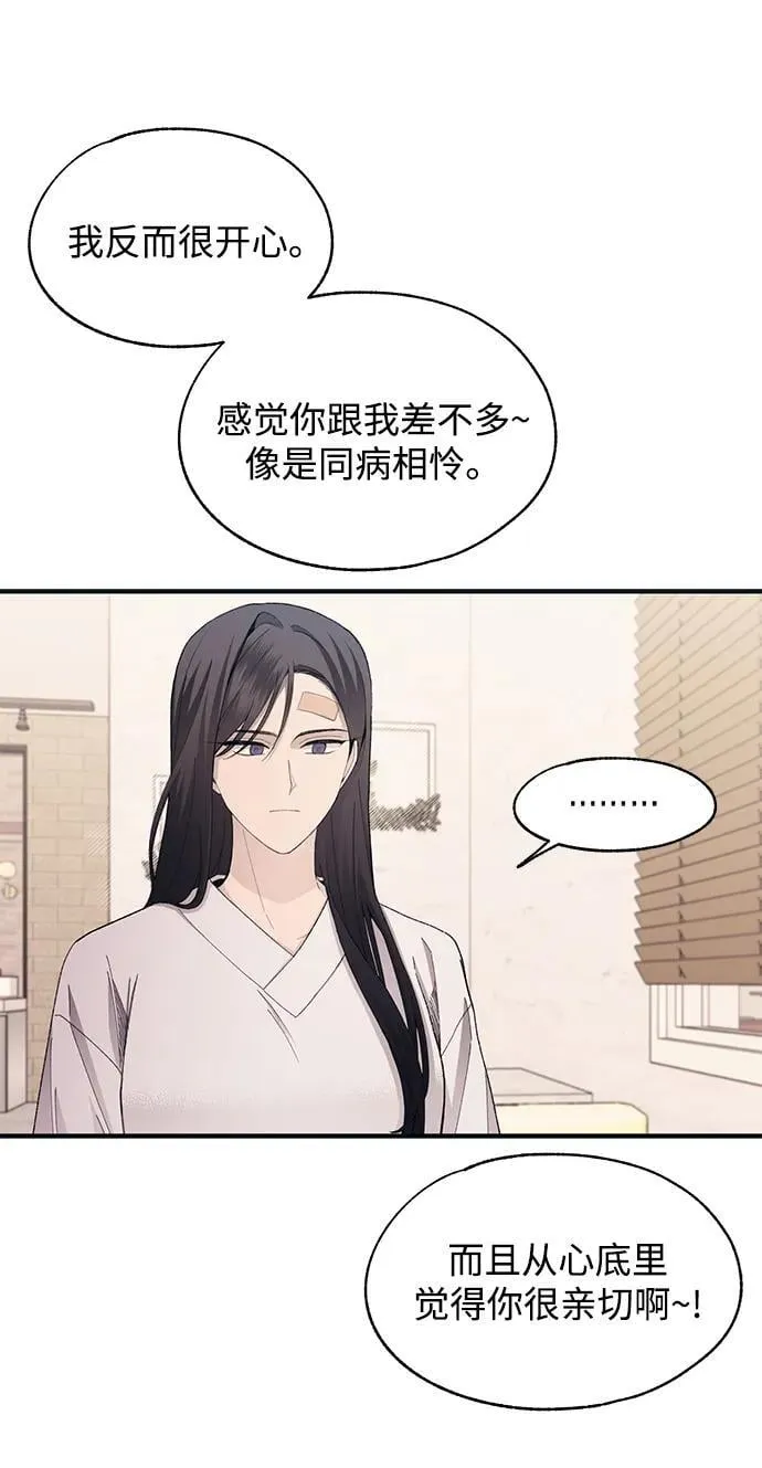 第102话 第20页