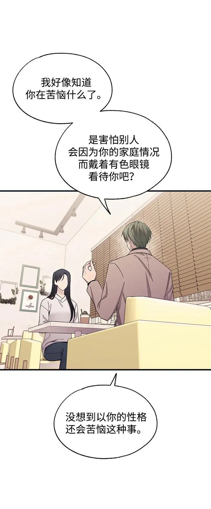 第102话 第21页