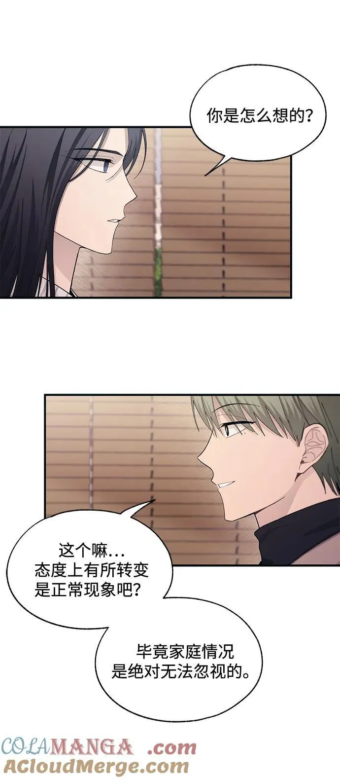 第102话 第22页