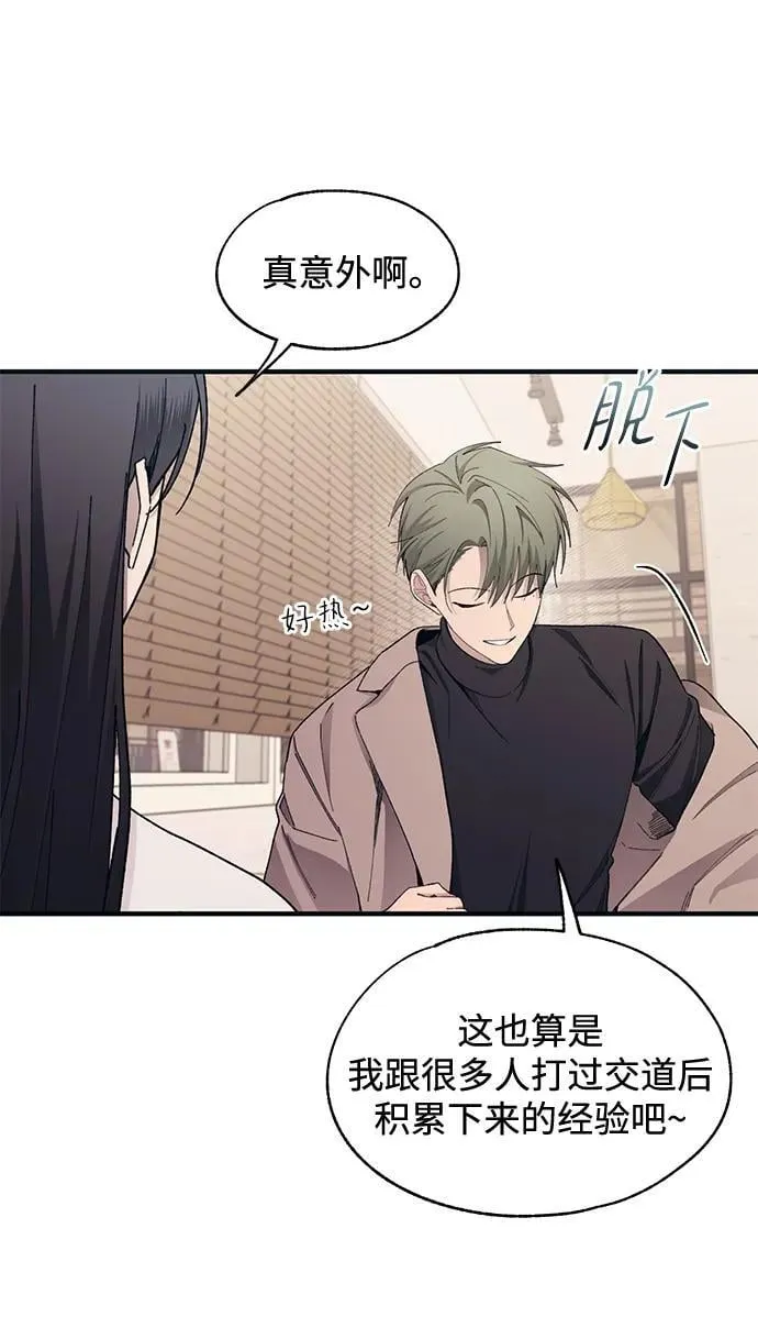 第102话 第23页