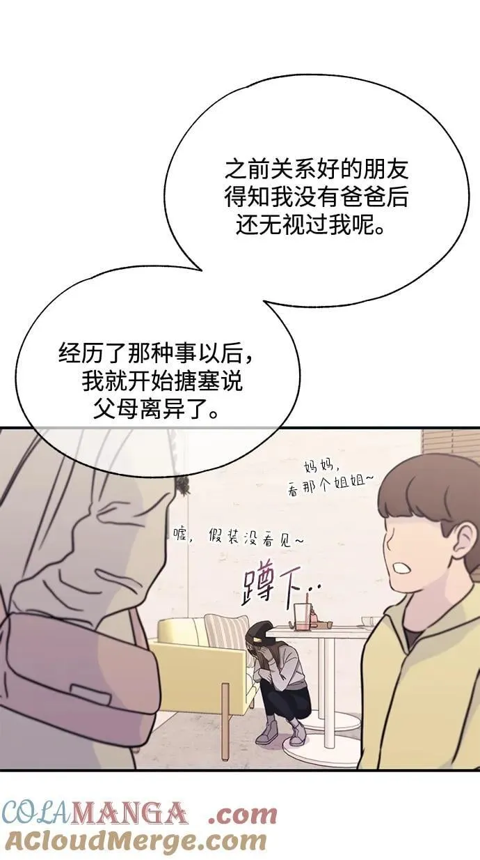 第102话 第25页