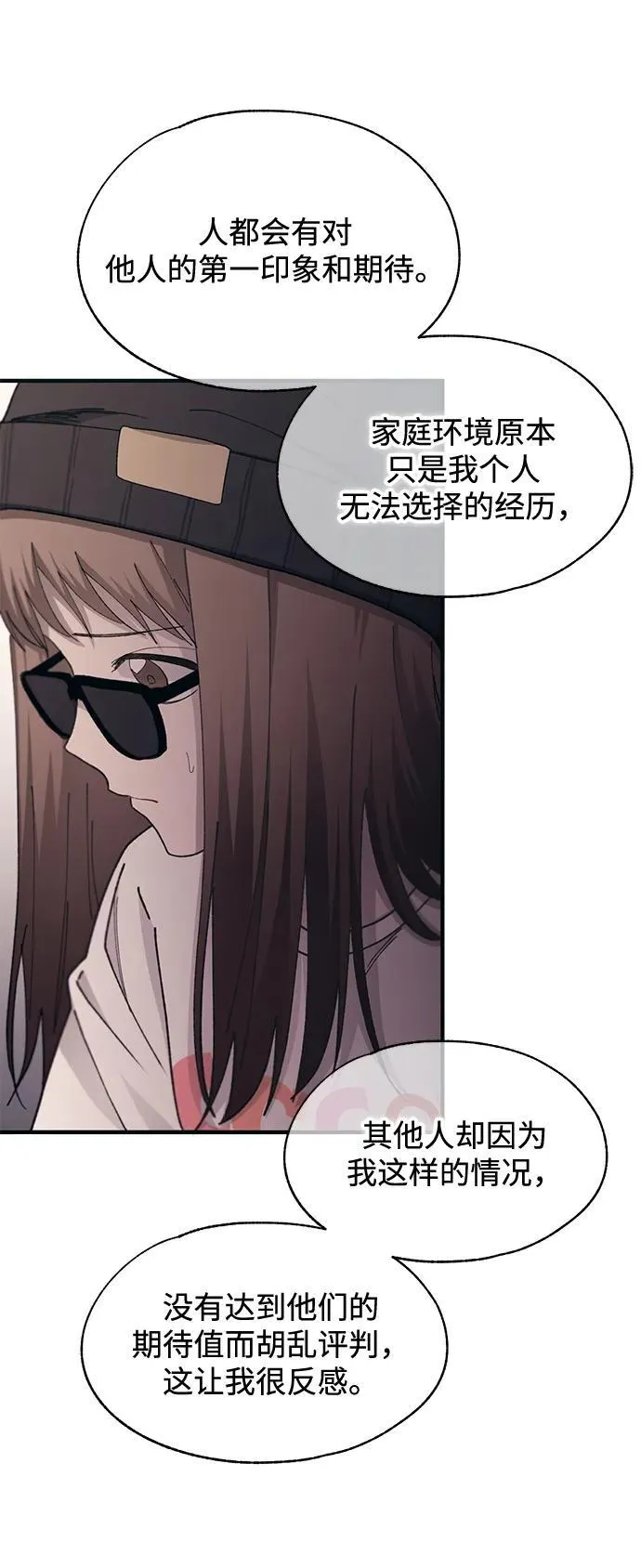 第102话 第26页