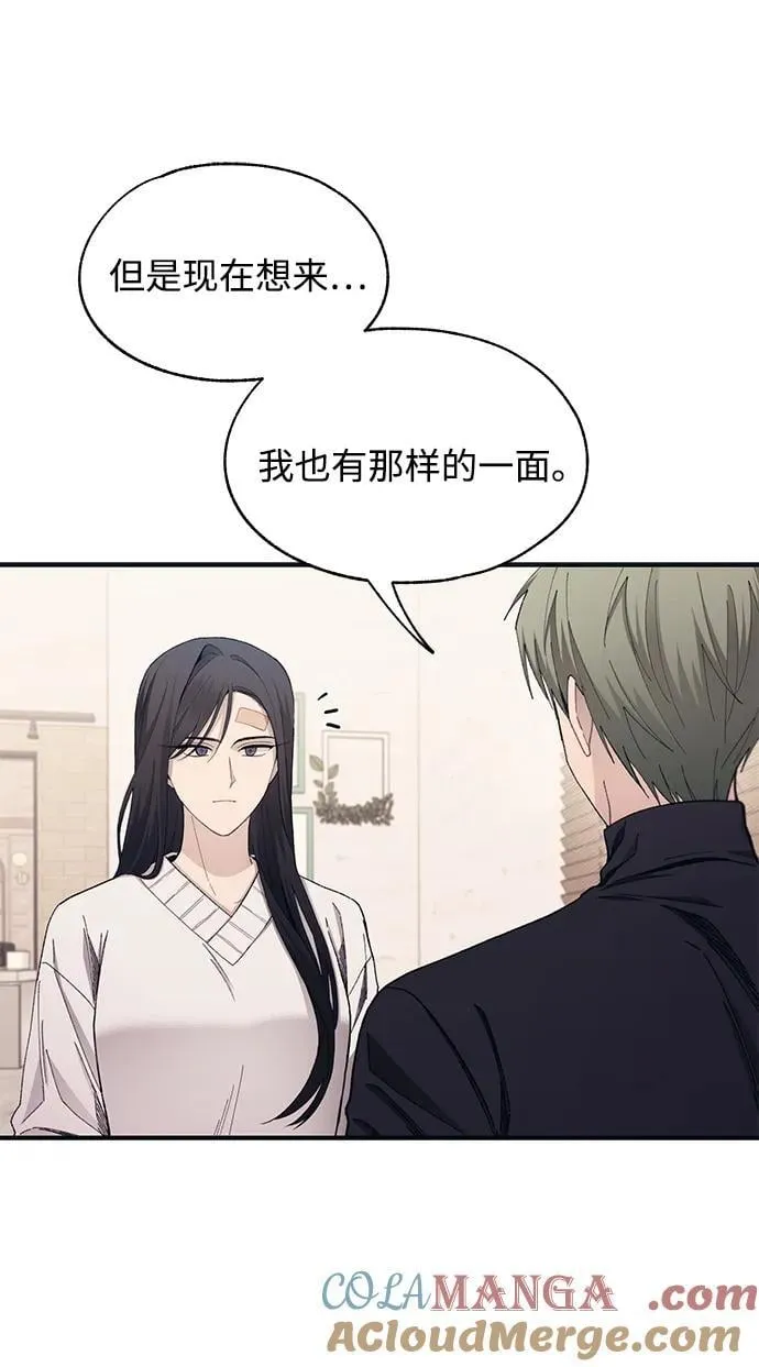 第102话 第28页