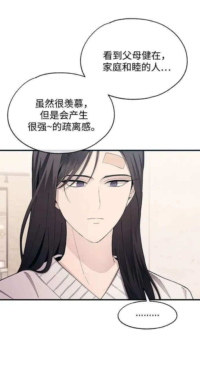 第102话 第29页