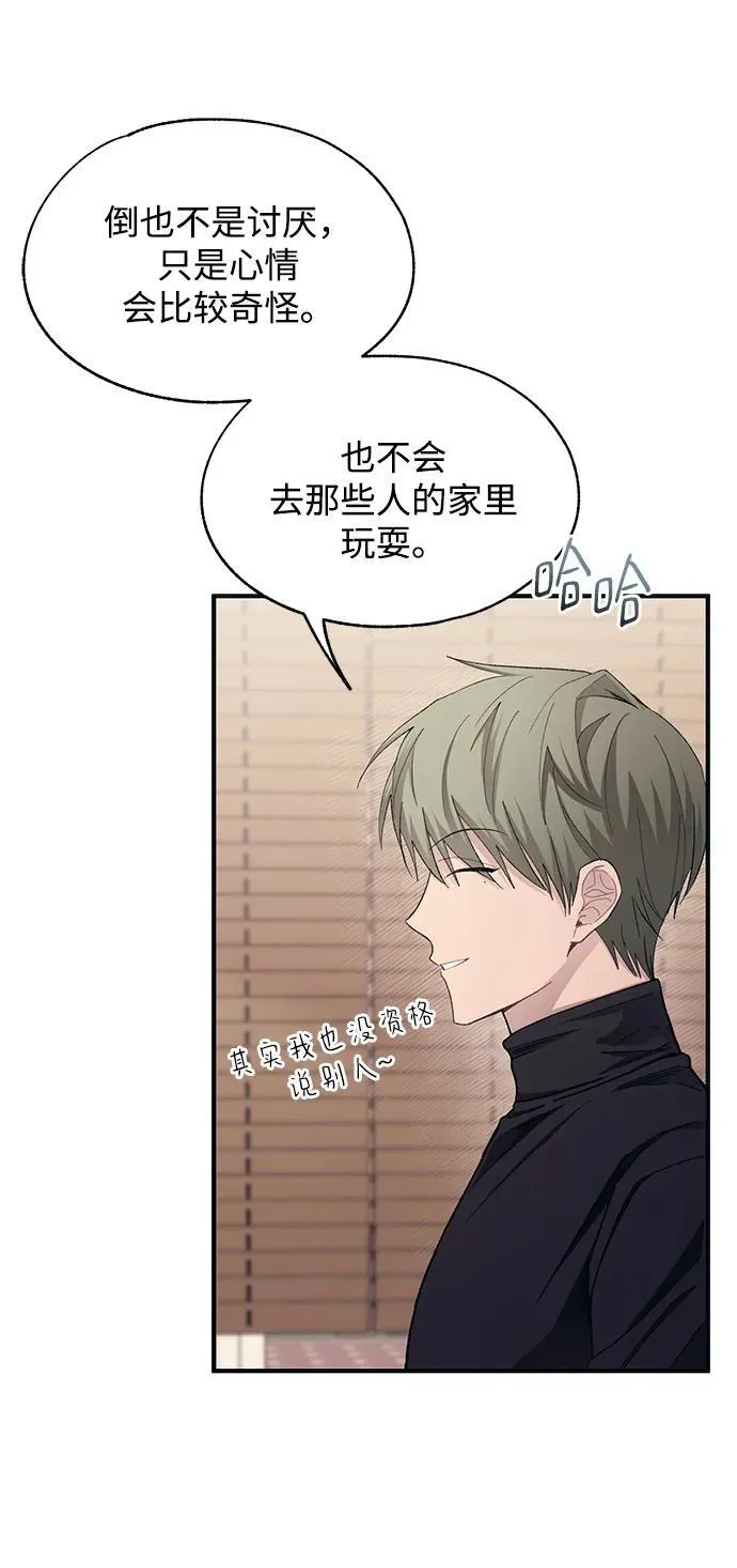 第102话 第30页