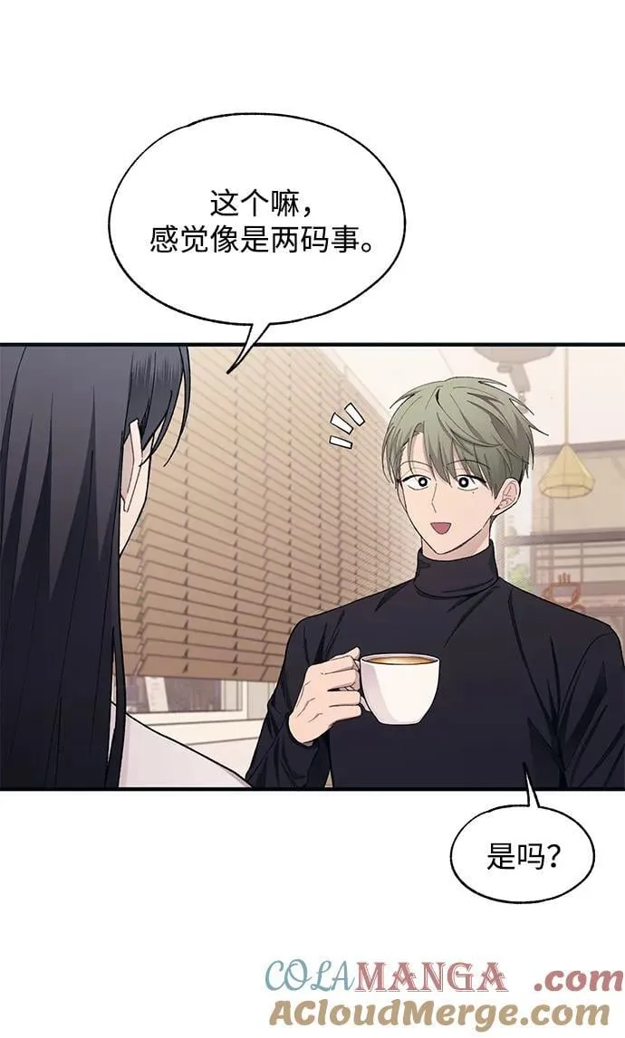 第102话 第31页