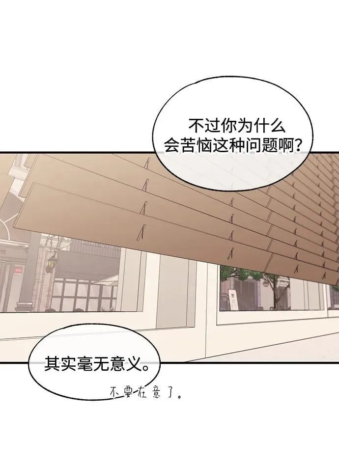 第102话 第35页
