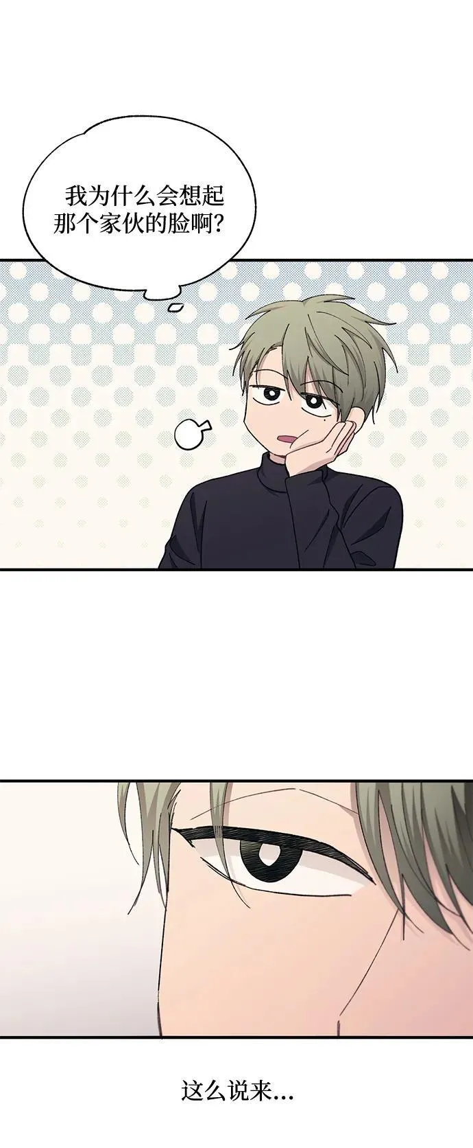 第102话 第38页
