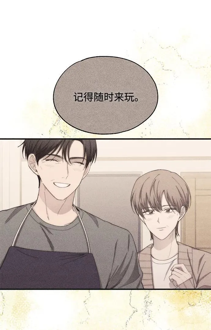 第102话 第41页