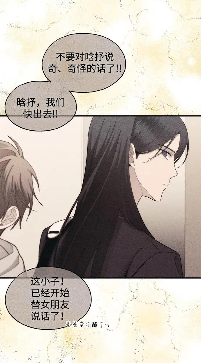 第102话 第42页