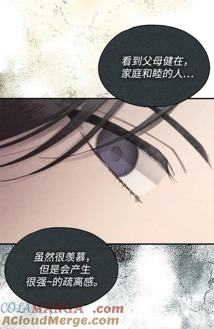 第102话 第43页