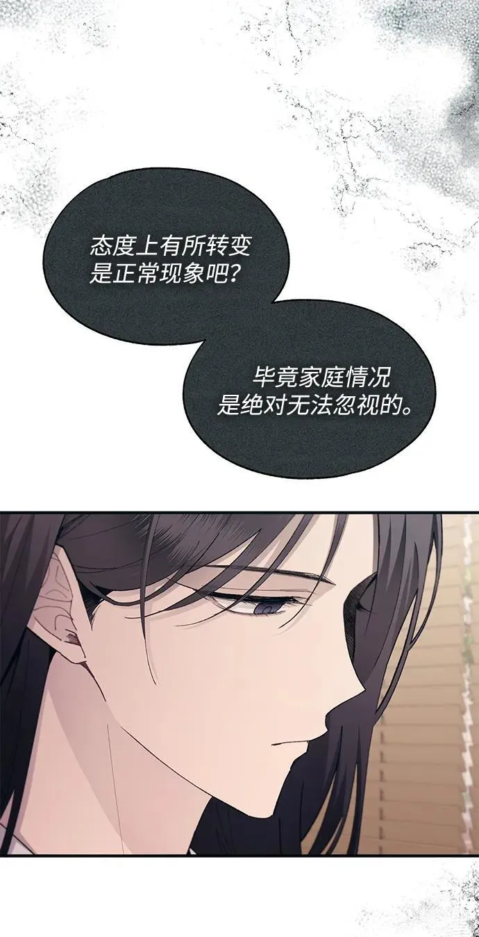 第102话 第44页