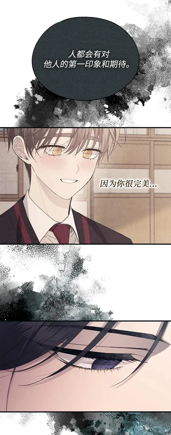 第102话 第45页
