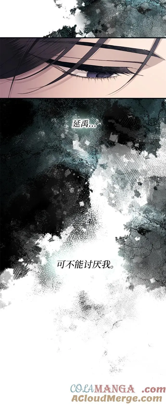 第102话 第46页