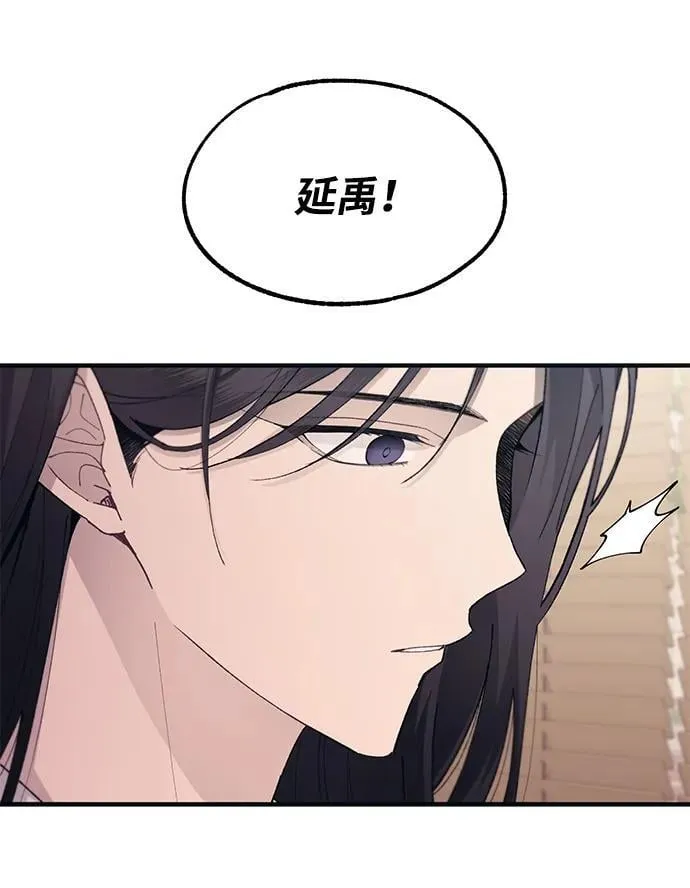 第102话 第47页