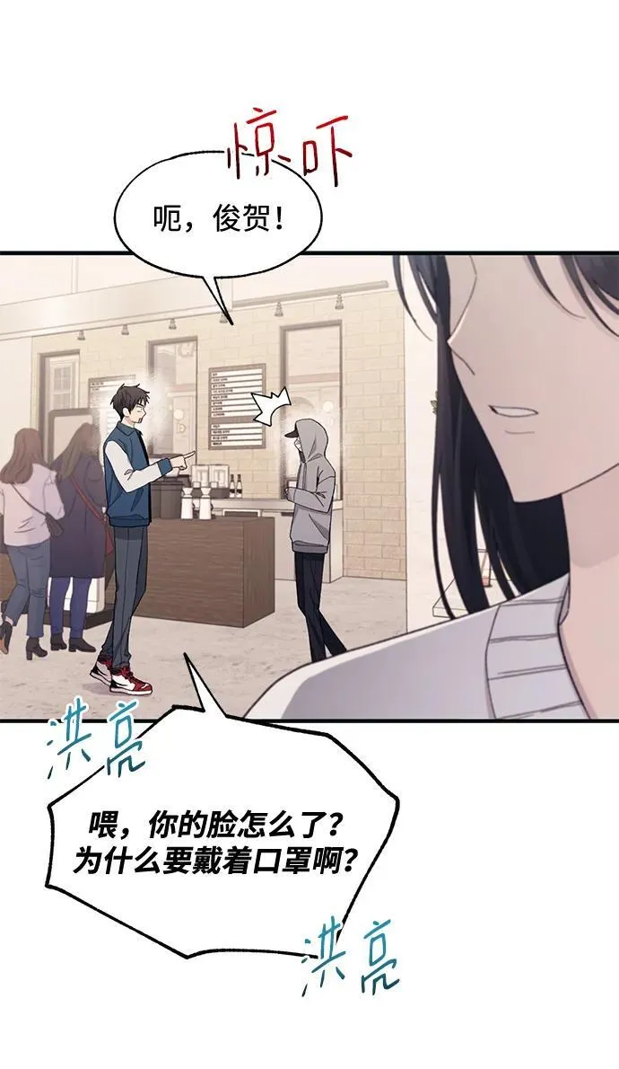 第102话 第48页
