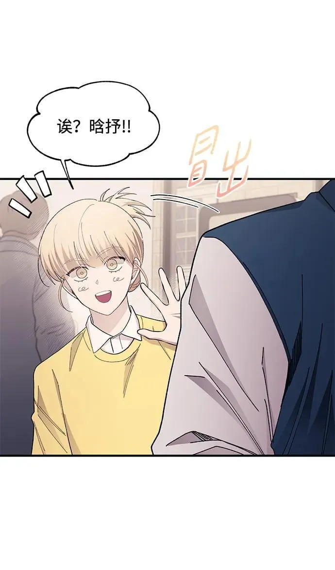 第102话 第50页