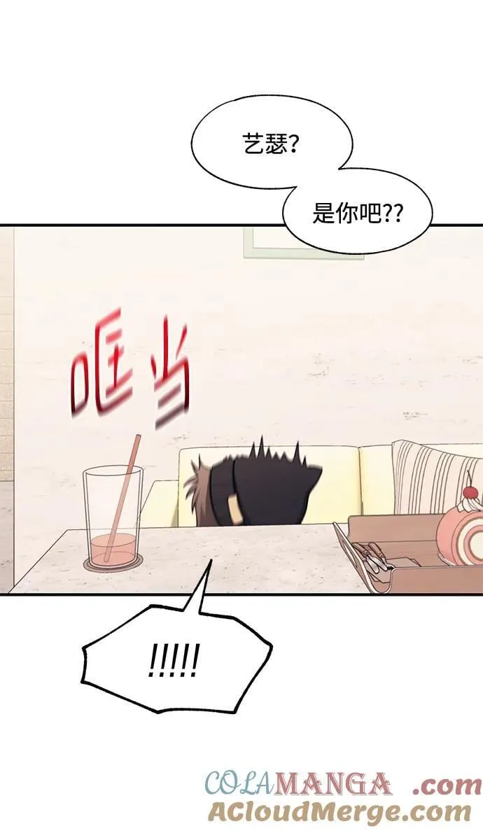 第102话 第52页