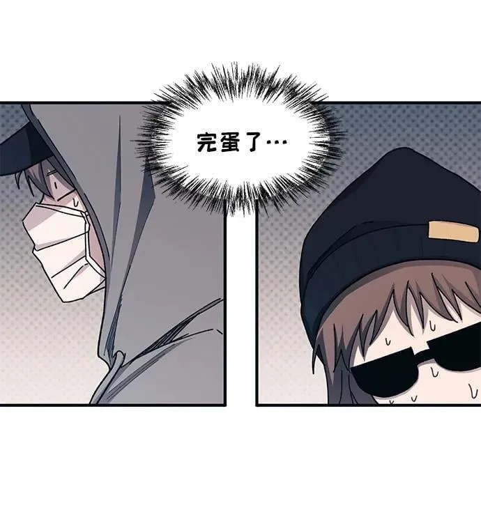 第102话 第53页