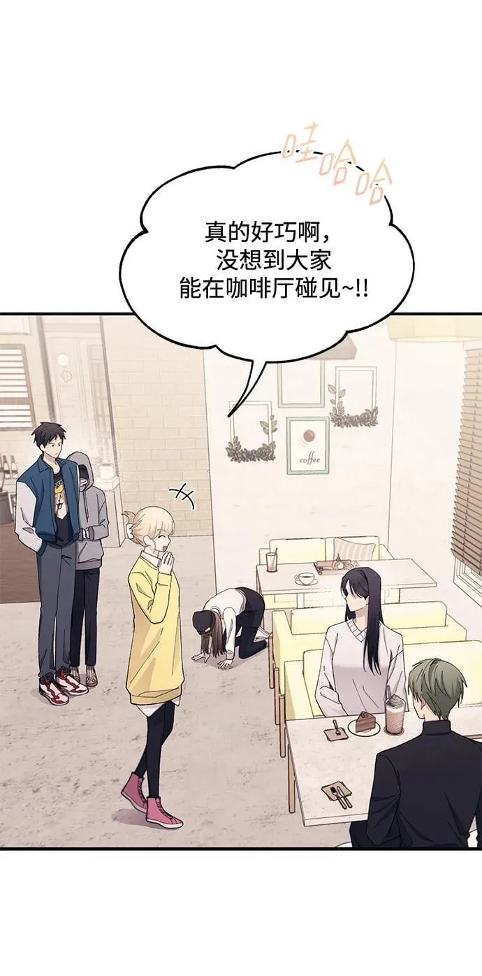 第102话 第54页